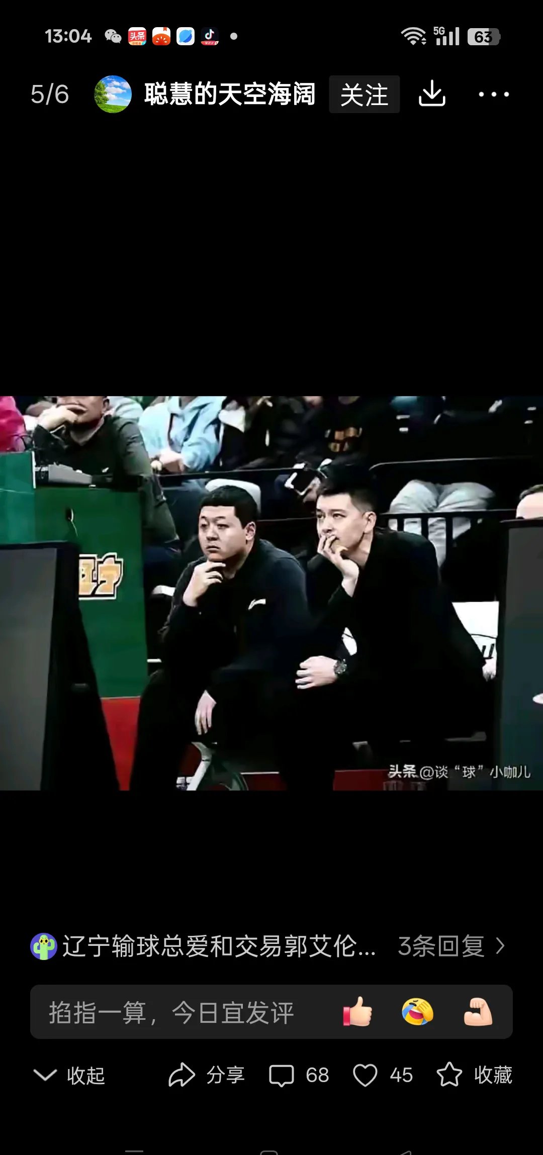 海星体育-篮球夜战：漓江飞鹰队淘汰对手辽东犀牛队，临门一脚致胜定位球制造杀机的简单介绍