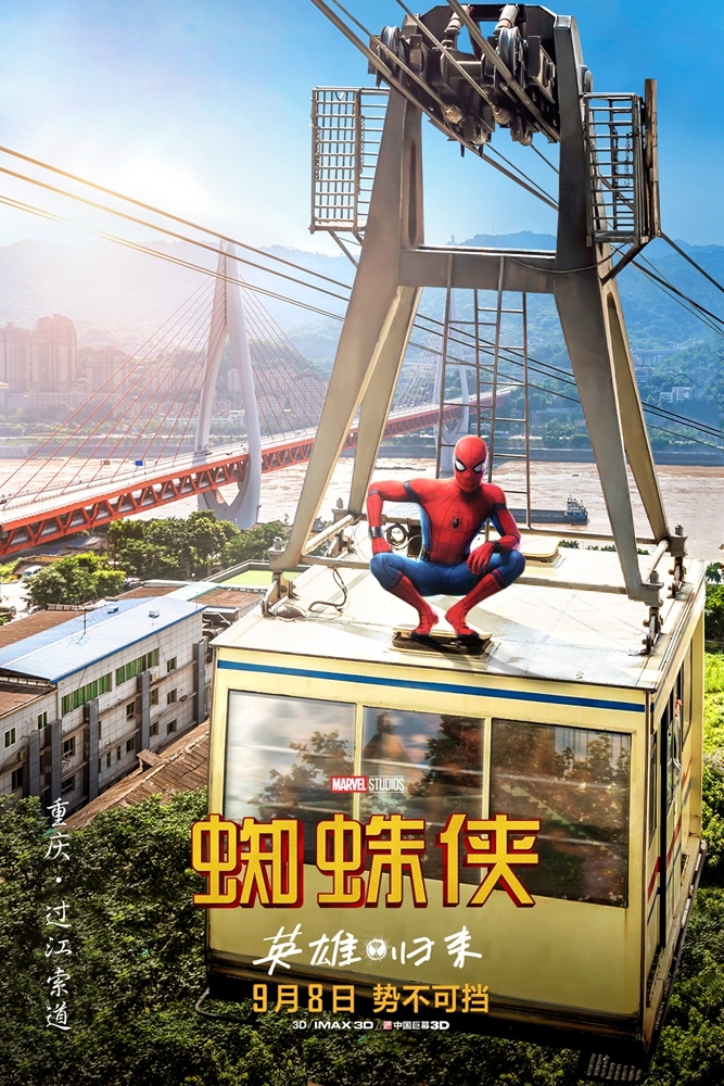 海星TV-Scout在美国队比赛中败北，势不可挡引发热议！的简单介绍